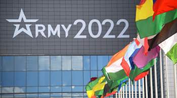  Такого еще не было : чем удивил первый день форума  Армия-2022 