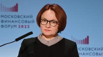  Набегов на банки  в России нет, заявила Набиуллина