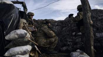 Украинские военные в Марьинке напуганы, заявил российский боец
