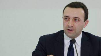 Грузии не грозит опасность из-за ситуации с Украиной, заявил премьер страны
