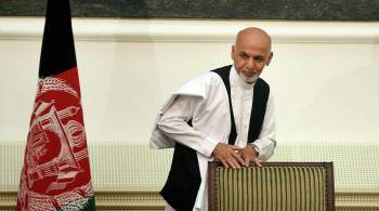 СМИ раскрыли местонахождение президента Афганистана