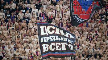 Футболистам ЦСКА будет сложно без поддержки фанатов, заявили в клубе