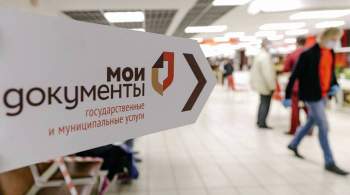 В России разрешили оформлять электронные дубликаты бумажных документов