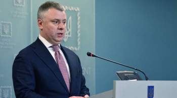 Глава  Нафтогаза  заявил о  юридическом трюке  России по  Севпотоку-2 