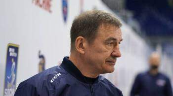 Брагин: Ротенберг в последний месяц выполнял функции главного тренера СКА