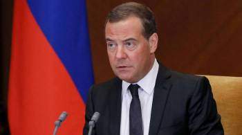 Медведев рассказал о последствиях отказа США от гарантий безопасности