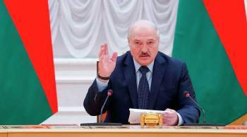 Лукашенко усомнился в реальности угроз Запада против транзита газа