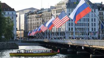 В Женеве пройдут переговоры России и США по стратегической стабильности