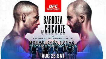 Чикадзе брутально нокаутировал Барбозу на турнире UFC Vegas 35