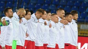 Белорусы не просили организовать матч со сборной Чехии по футболу в Казани