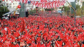 В Турции прошла многотысячная акция с требованием отставки Эрдогана