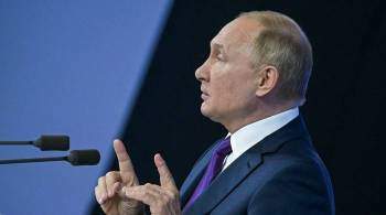 Путин заявил о готовности обсуждать гарантии безопасности на площадке ОБСЕ