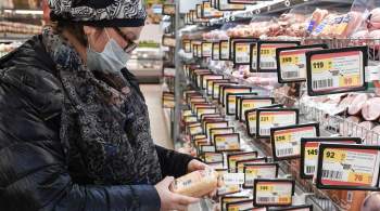 Более трети россиян отметили рост цен на мясо и птицу, показал опрос
