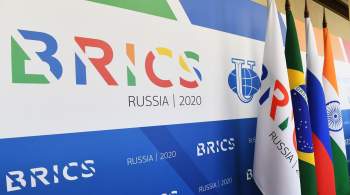 БРИКС, ШОС, ОДКБ могут быть новыми гарантами безопасности, заявили в Минске