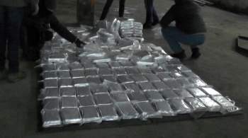 ФСБ перехватила почти полтонны кокаина в Смоленской области