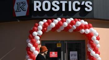 Флагманский Rostic's открылся в Москве на месте KFC на Тверской-Ямской
