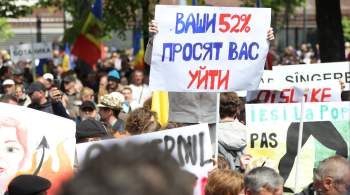 Манифестация оппозиции в Кишиневе завершилась призывом к досрочным выборам