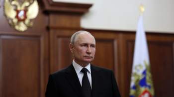 СМИ: попытка мятежа показала, что в мире не хотят ухода Путина с поста