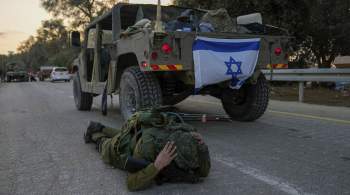 СМИ: в Израиле не уверены, что им хватит времени на искоренение ХАМАС 
