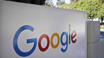 Суд зарегистрировал протокол на Google за отказ от локализации данных