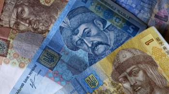 Украина получила кредит от Всемирного банка на выплаты зарплат
