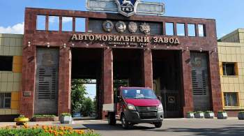 В  Группе ГАЗ  пообещали выполнить заказ на скорые и автобусы в срок