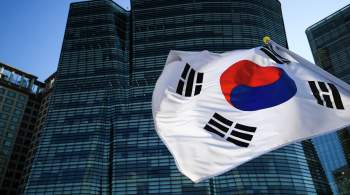 В Южной Корее заявили, что страна не будет пытаться получить ядерное оружие