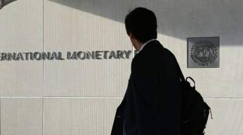 МВФ и Украина договорились пересмотреть условия кредитной программы