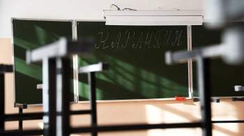В Минпросвещения ответили на вопрос о закрытии школ на карантин