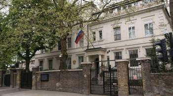 Посольство России назвало заявления МИД Британии о Мураеве анекдотичными