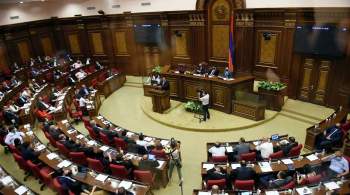Оппозиция Армении покинула зал заседания парламента