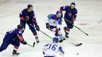 Словакия победила Великобританию на чемпионате мира по хоккею