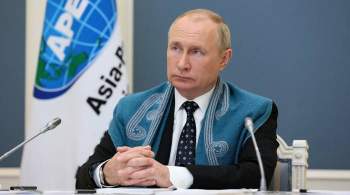 Путин: РФ выступает против протекционизма в мировой экономике