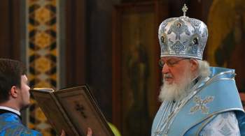 Патриарх Кирилл призвал верующих сплотиться, в том числе вокруг власти