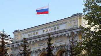 ЦБ: валютизация депозитов создает дополнительные риски для банков России