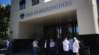 В центре Москвы в 2023 году завершат капремонт девяти поликлиник
