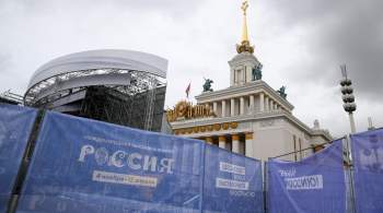 Более полутора тысяч волонтеров обучили к выставке-форуму  Россия  в Москве 