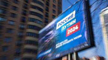 Более 80 процентов россиян планируют принять участие в выборах президента 