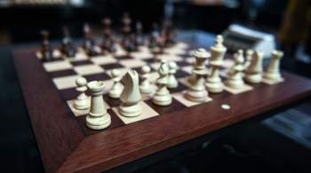 Федерация шахмат России перейдет в Азию