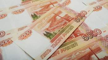 Россияне рассказали, сколько денег дают в долг