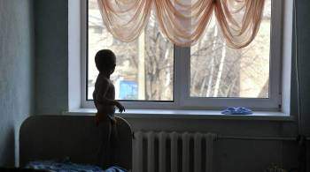 Власти: в Подмосковье закрылись все детские дома