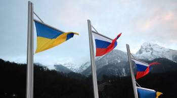 Украина  бросила вызов  России и предложила сыграть на выживание