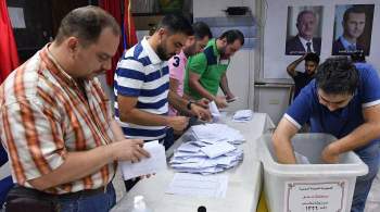 Российские наблюдатели оценили обстановку на выборах в Сирии