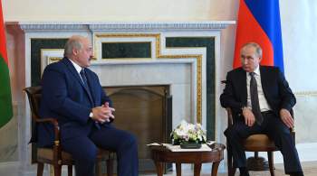 Путин назвал укрепление связей с Белоруссией лучшим ответом на санкции