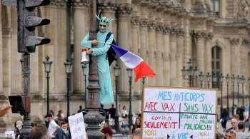 На акции против санитарных пропусков в Париже применили слезоточивый газ
