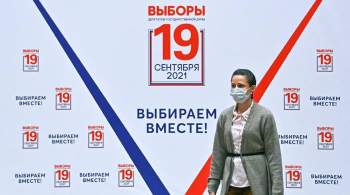 Жеребьевка определила места партий в бюллетенях на выборах в Госдуму