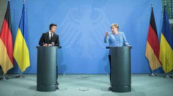 Зеленский не добился успеха на переговорах с Меркель, заявил Слуцкий