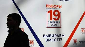 В России пройдут трехдневные выборы