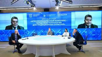 Компании Москвы готовы к сотрудничеству с Латинской Америкой в сфере АПК