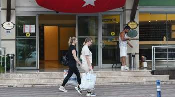 В Турции рассказали об уменьшении потока российский туристов 